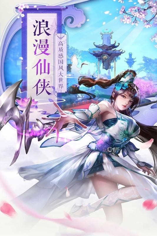 曙光之城安卓版截圖