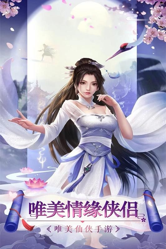 曙光之城安卓版截圖