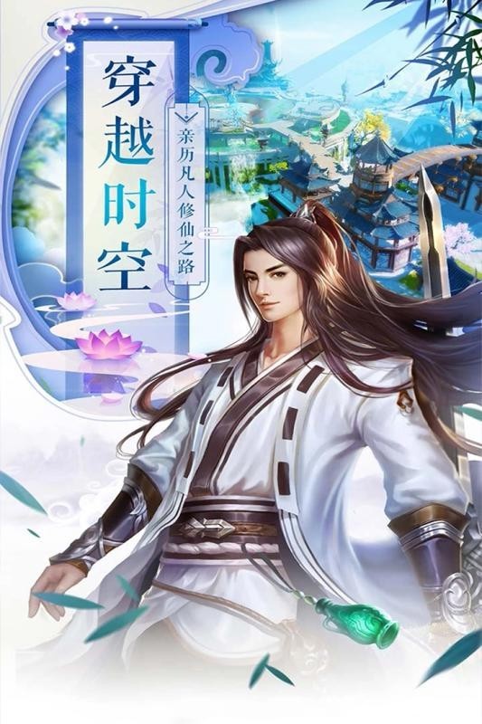 曙光之城安卓版截圖