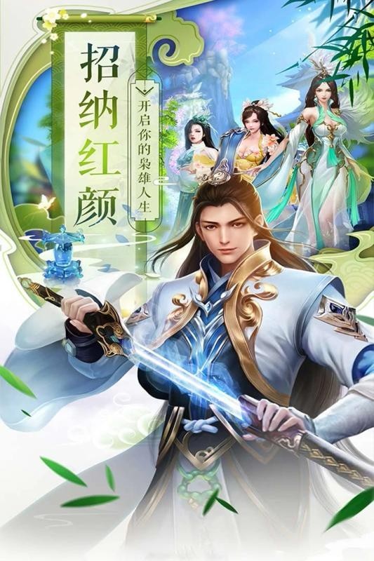曙光之城安卓版截圖