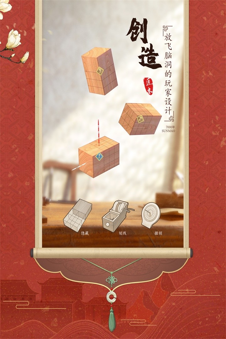 匠木完整版截圖