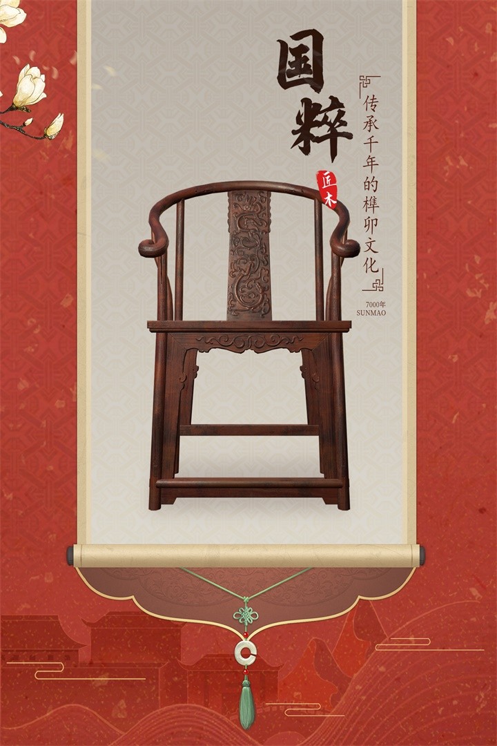 匠木完整版截圖