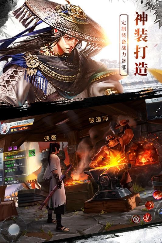龍武安卓版截圖