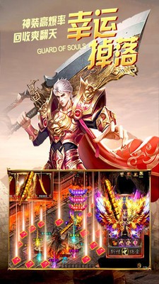 新版無(wú)赦加速單職業(yè)截圖