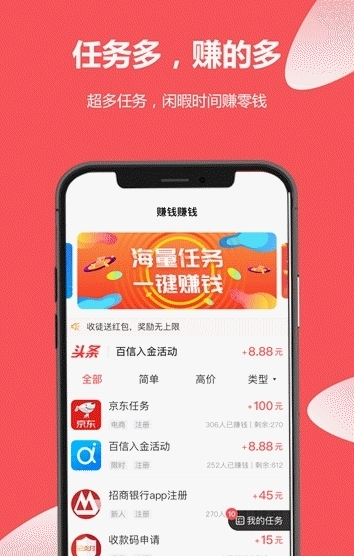 閱讀懸賞截圖