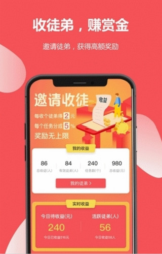 閱讀懸賞