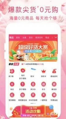 云樂惠