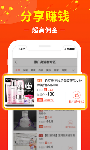 星公主聯(lián)盟截圖