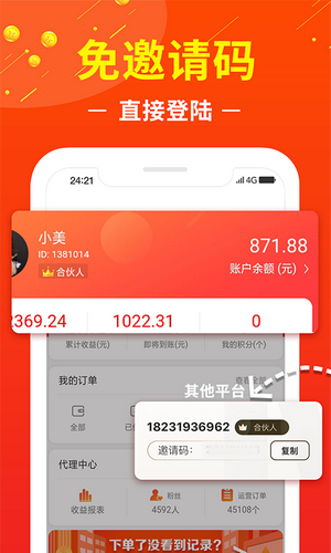星公主聯(lián)盟截圖