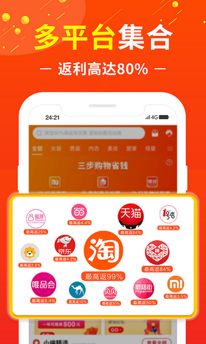 星公主聯(lián)盟截圖