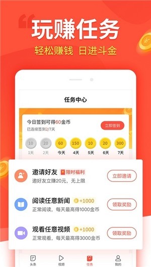 傭金搶單平臺(tái)