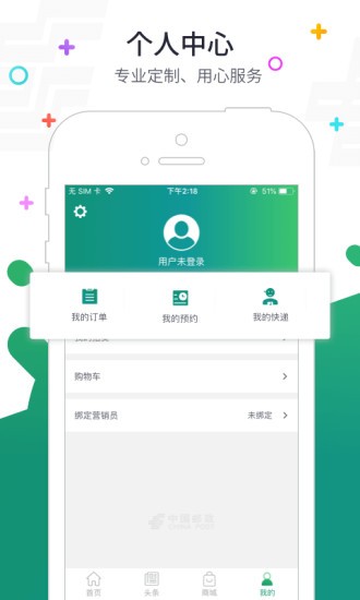 郵政普服監(jiān)督截圖