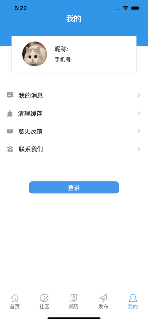 續(xù)勝兼職截圖