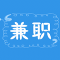 續(xù)勝兼職