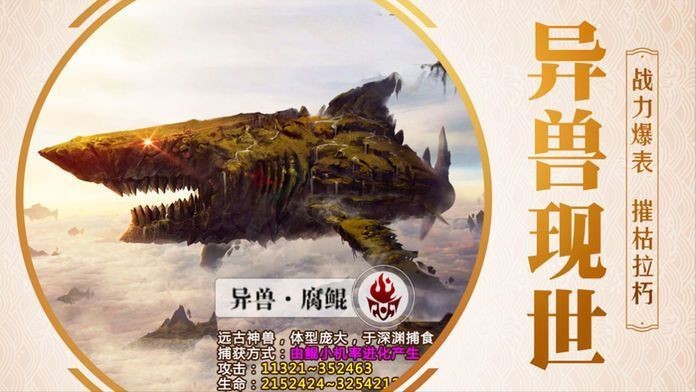憤怒的鯤鵬修改版截圖