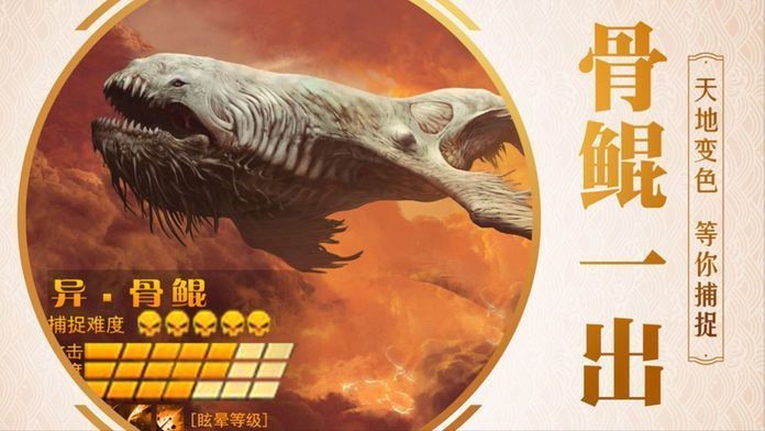憤怒的鯤鵬修改版截圖