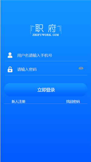 職府截圖