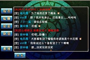 艾斯戰(zhàn)紀(jì)修改版截圖