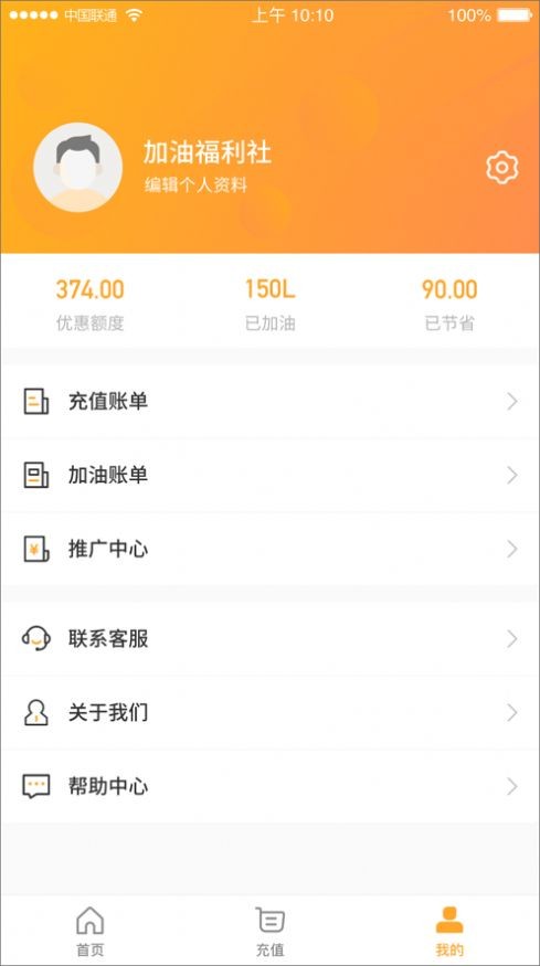 斗油截圖