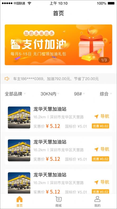 斗油截圖