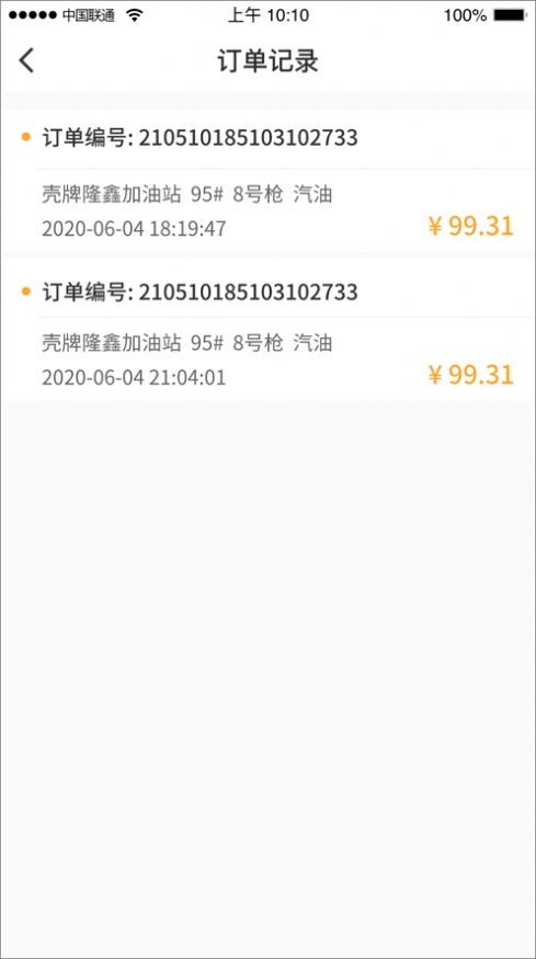 斗油截圖