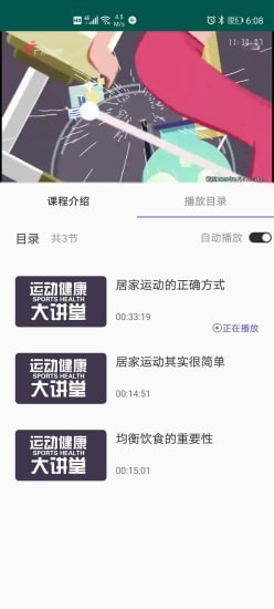 輕呱截圖
