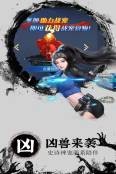 奇跡復(fù)燃九游版截圖