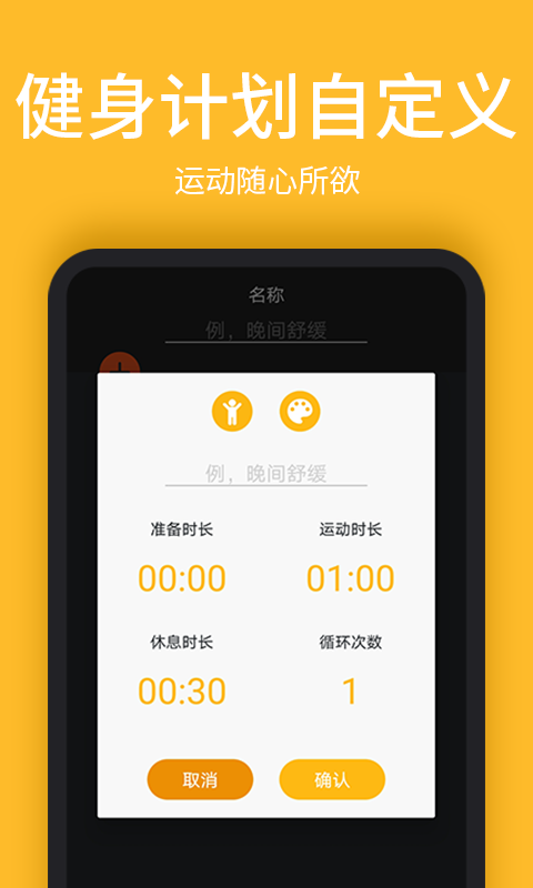 嗨動截圖