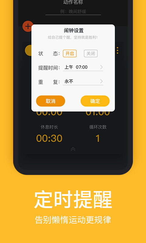 嗨動截圖