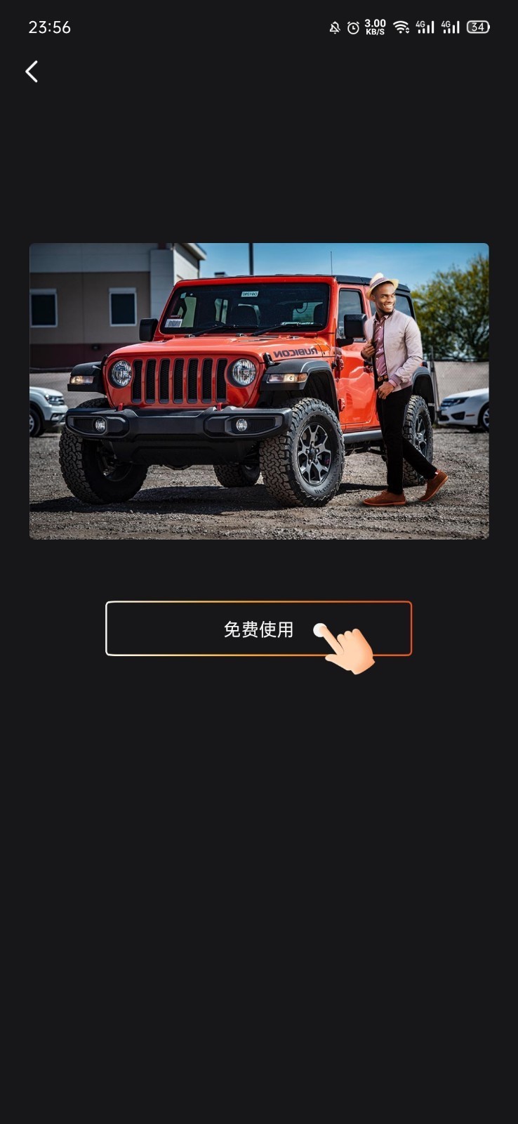 炫彩壁紙相機(jī)截圖