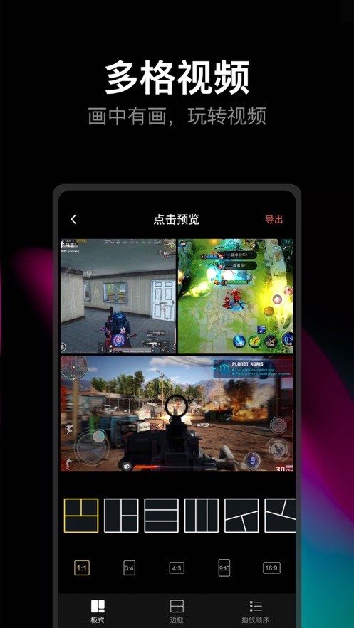 卡拍截圖