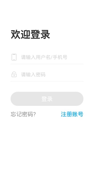 文登網(wǎng)校截圖