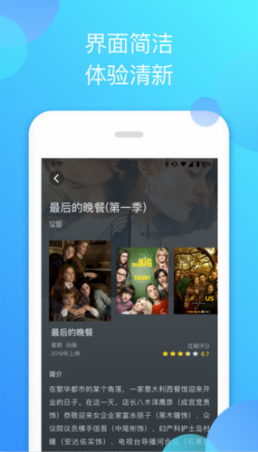泰劇迷
