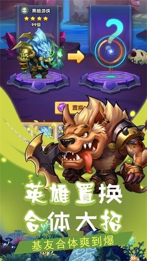 暗黑前傳手游截圖