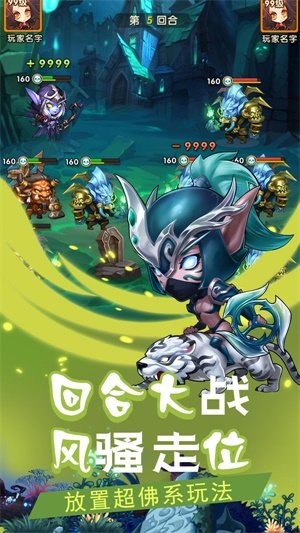 暗黑前傳手游截圖