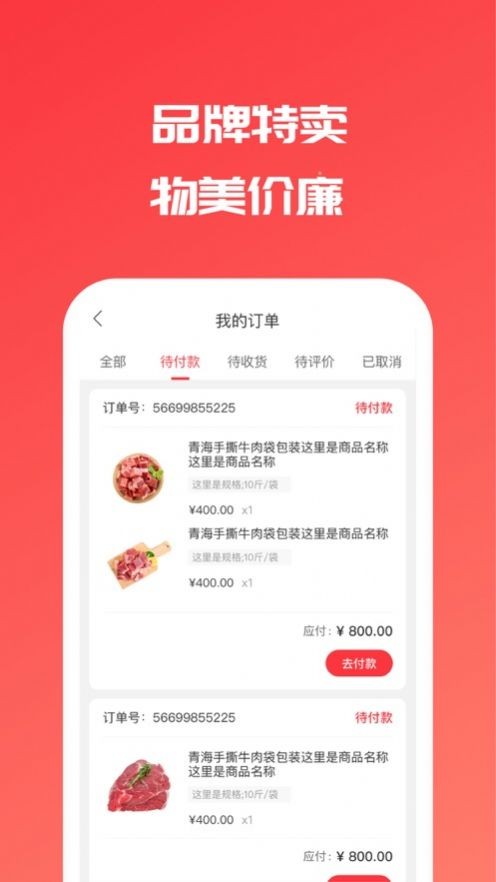 西部優(yōu)選截圖
