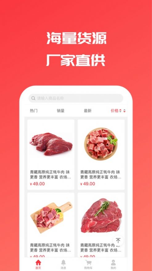 西部優(yōu)選