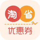 省淘優(yōu)惠