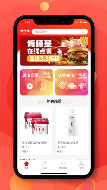 省淘優(yōu)惠