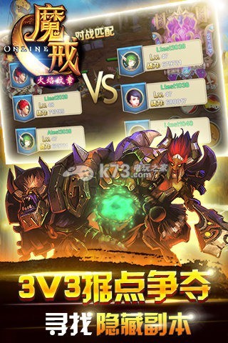 魔戒之火焰紋章1.6修改版截圖