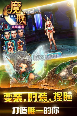 魔戒之火焰紋章1.6修改版截圖