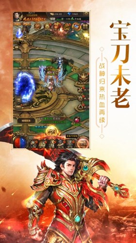 散人至尊復(fù)古超變高爆版