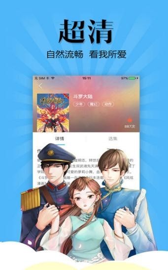 喵子小屋截圖