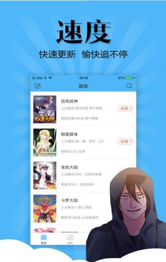 喵子小屋截圖