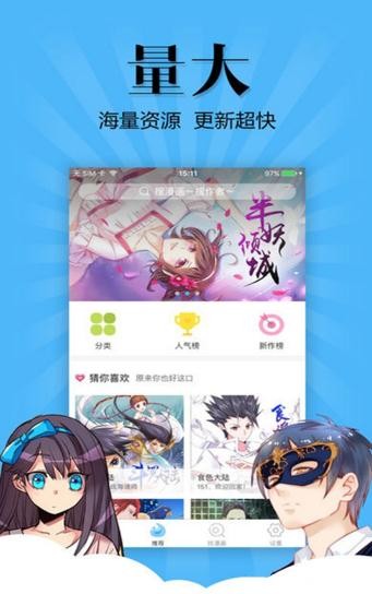 喵子小屋截圖