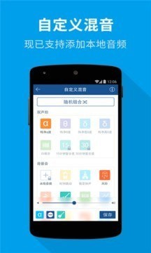 催眠大師截圖