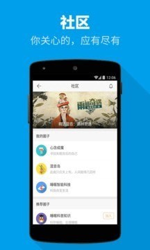 催眠大師截圖