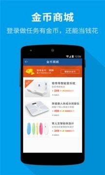 催眠大師截圖