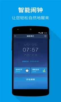 催眠大師截圖