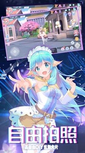 炫音OL安卓版
